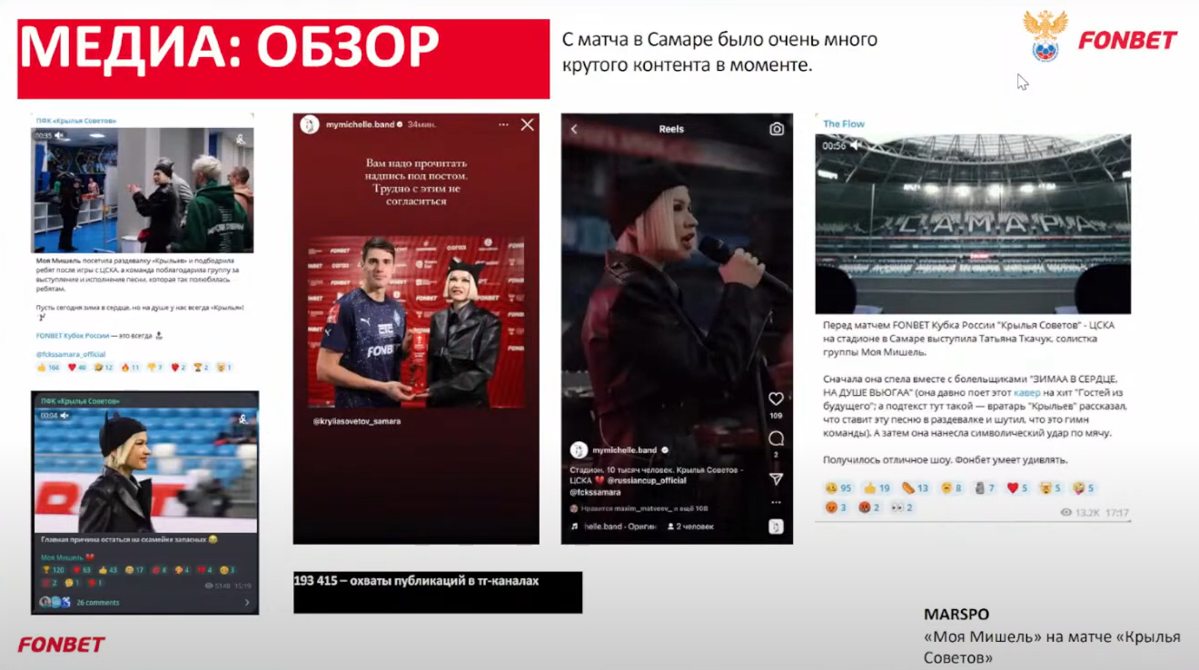 Слайд 8